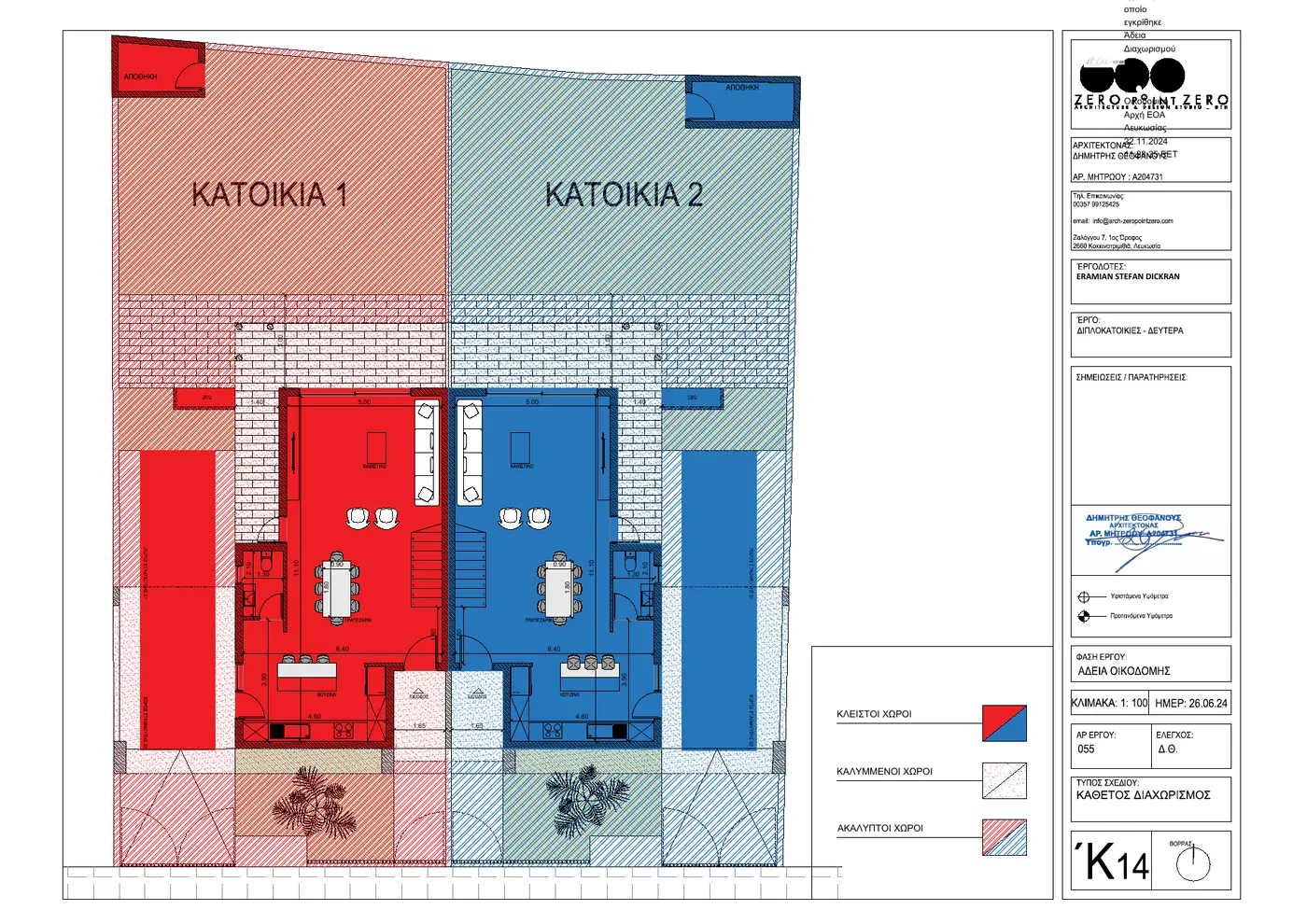 Page preview of Division Plans