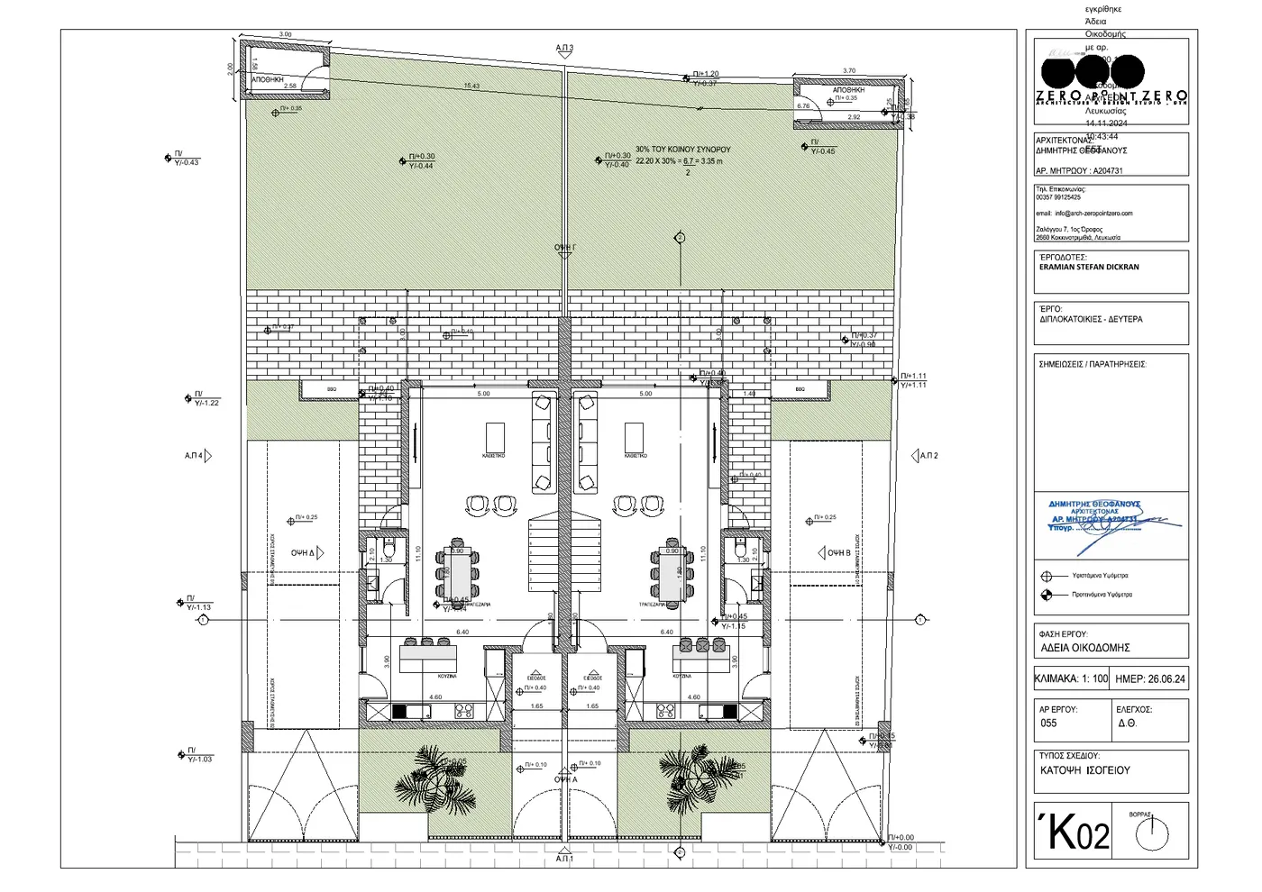 Ground floor plan, approved drawing preview